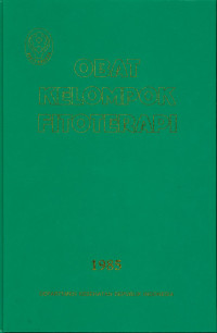 Image of Obat Kelompok Fitoterapi