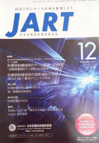 JART Desember, 2017, Vol 64/No.782